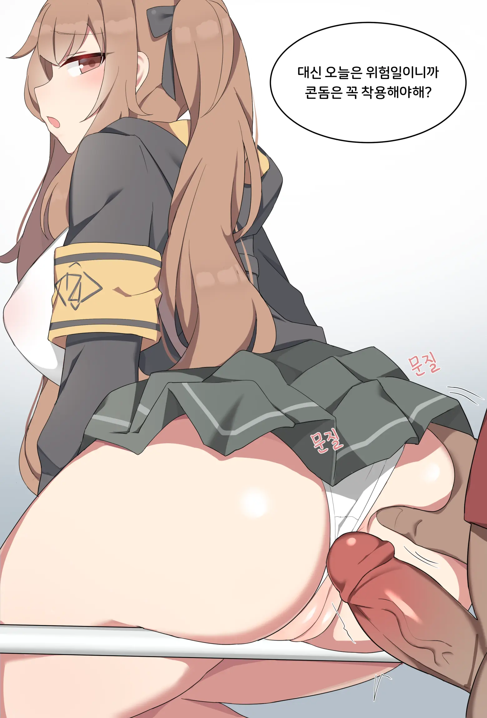UMP9 (움뀨) 2020.03